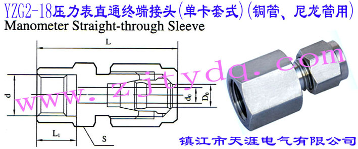 YZG2-18ֱͨK˽^(οʽ)(~)Manometer Straight-through Sleeve