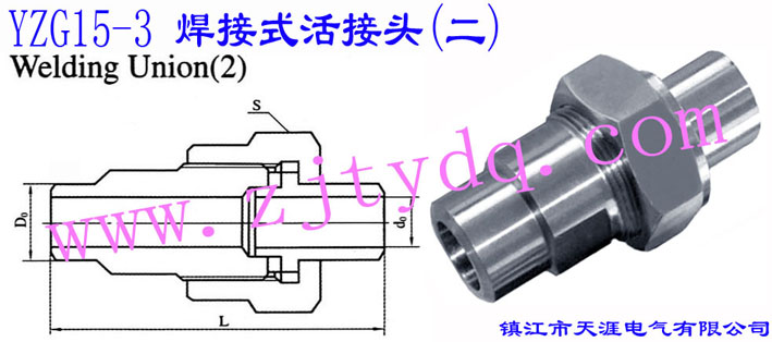 YZG15-3 ʽ^()Welding Union 2