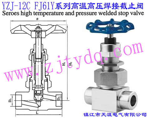 YZJ-12C FJ61Yϵиߜظ߉ӽֹyYZJ-12C FJ61Y Series High Temperature and Pressure Welded Stop Valve