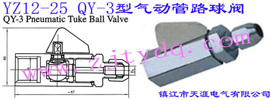 YZ12-25 QY-3͚(dng)·yYZ12-25 QY-3 Pneumatic Tuke Ball Valve